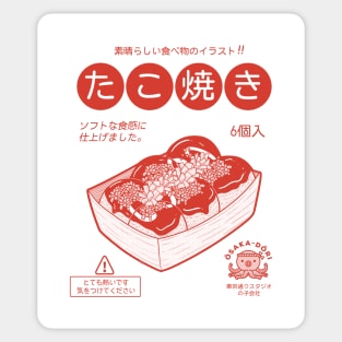 Osaka Dori Takoyaki Sticker